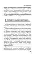 Ваше женское здоровье. Новый подход к лечению от французского гинеколога — фото, картинка — 27