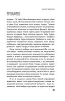 Ваше женское здоровье. Новый подход к лечению от французского гинеколога — фото, картинка — 35