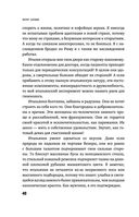 Ваше женское здоровье. Новый подход к лечению от французского гинеколога — фото, картинка — 36