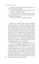 Битцевский маньяк. Шахматист с молотком — фото, картинка — 17