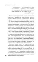 Битцевский маньяк. Шахматист с молотком — фото, картинка — 29