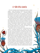 Русские сказочные существа — фото, картинка — 4