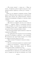 Обломов — фото, картинка — 12