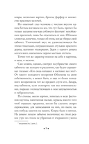 Обломов — фото, картинка — 7