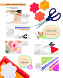 Яркая книга пэчворка. Учимся лоскутному шитью. 25 проектов для начинающих — фото, картинка — 7