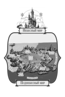 Город с львиным сердцем — фото, картинка — 9