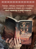 Город с львиным сердцем — фото, картинка — 5