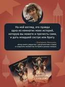 Город с львиным сердцем — фото, картинка — 7