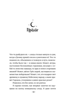 Город с львиным сердцем — фото, картинка — 12