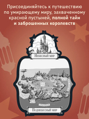 Город с львиным сердцем — фото, картинка — 4