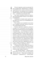 Джейн Эйр — фото, картинка — 9