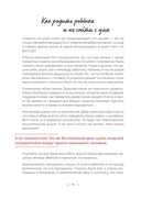 Одеваю в любовь. История мамы в декрете, которая создала себя и успешный бизнес — фото, картинка — 2