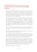 Одеваю в любовь. История мамы в декрете, которая создала себя и успешный бизнес — фото, картинка — 4