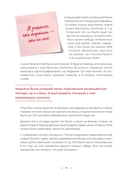 Одеваю в любовь. История мамы в декрете, которая создала себя и успешный бизнес — фото, картинка — 6