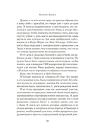 Дом астролога — фото, картинка — 13