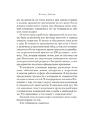 Дом астролога — фото, картинка — 15