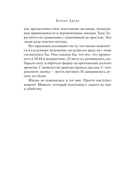 Дом астролога — фото, картинка — 7