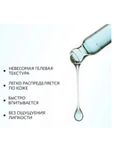 Сыворотка для лица 