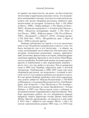 Король в Жёлтом — фото, картинка — 4