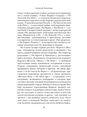 Король в Жёлтом — фото, картинка — 6