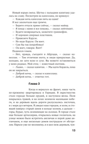 Прощай, оружие! — фото, картинка — 10