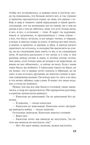 Прощай, оружие! — фото, картинка — 14