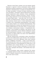 Прощай, оружие! — фото, картинка — 5