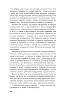 Прощай, оружие! — фото, картинка — 7