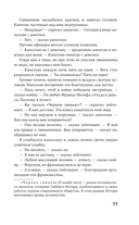 Прощай, оружие! — фото, картинка — 8