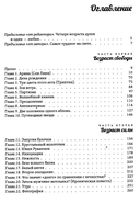 Многоликая Лика. Метафизика любви — фото, картинка — 1