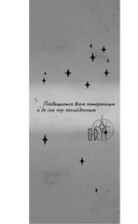 Ловя отражение Луны — фото, картинка — 10