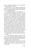 Ловя отражение Луны — фото, картинка — 19