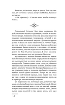 Ловя отражение Луны — фото, картинка — 20