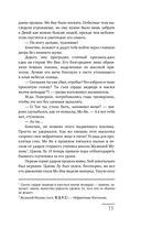 Ловя отражение Луны — фото, картинка — 21