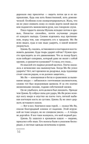 Ловя отражение Луны — фото, картинка — 22