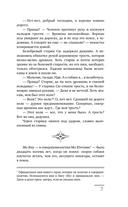 Ловя отражение Луны — фото, картинка — 13