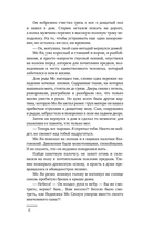 Ловя отражение Луны — фото, картинка — 14