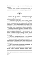 Ловя отражение Луны — фото, картинка — 16