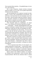 Ловя отражение Луны — фото, картинка — 17