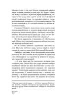 Ловя отражение Луны — фото, картинка — 18