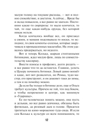 След на рельсах — фото, картинка — 11