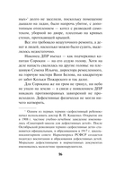 След на рельсах — фото, картинка — 15