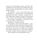 След на рельсах — фото, картинка — 7