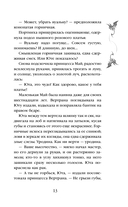 Ритуал — фото, картинка — 12