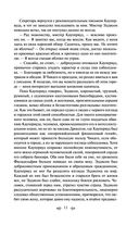 Титан — фото, картинка — 10