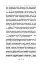 Титан — фото, картинка — 11