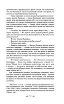 Титан — фото, картинка — 12