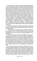 Титан — фото, картинка — 13