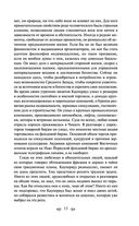 Титан — фото, картинка — 14