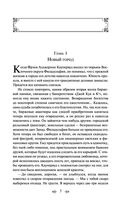 Титан — фото, картинка — 4